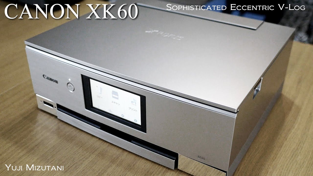 高画質プリンターCanon PIXUS XK60 プロ仕上げ高級写真プリントに