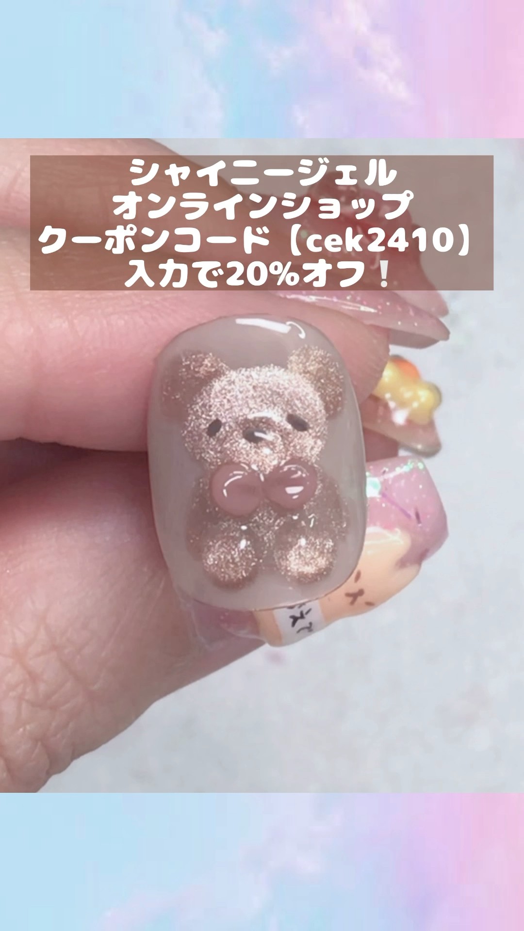 マグネットくまやん🧸 - YouTube