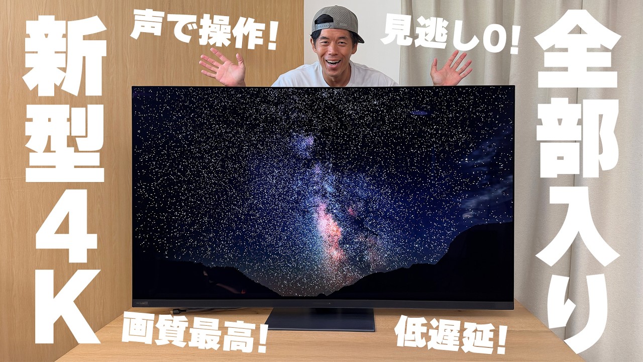 There's never been a TV like this! The new Viera is amazing