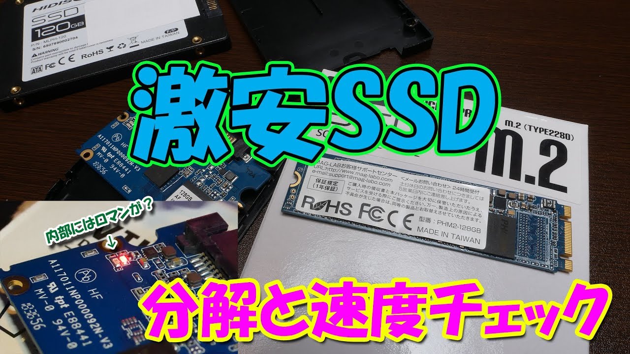 minisforum UM580B ジャンク SSD無し MINISFORUM UM580B」は買いか