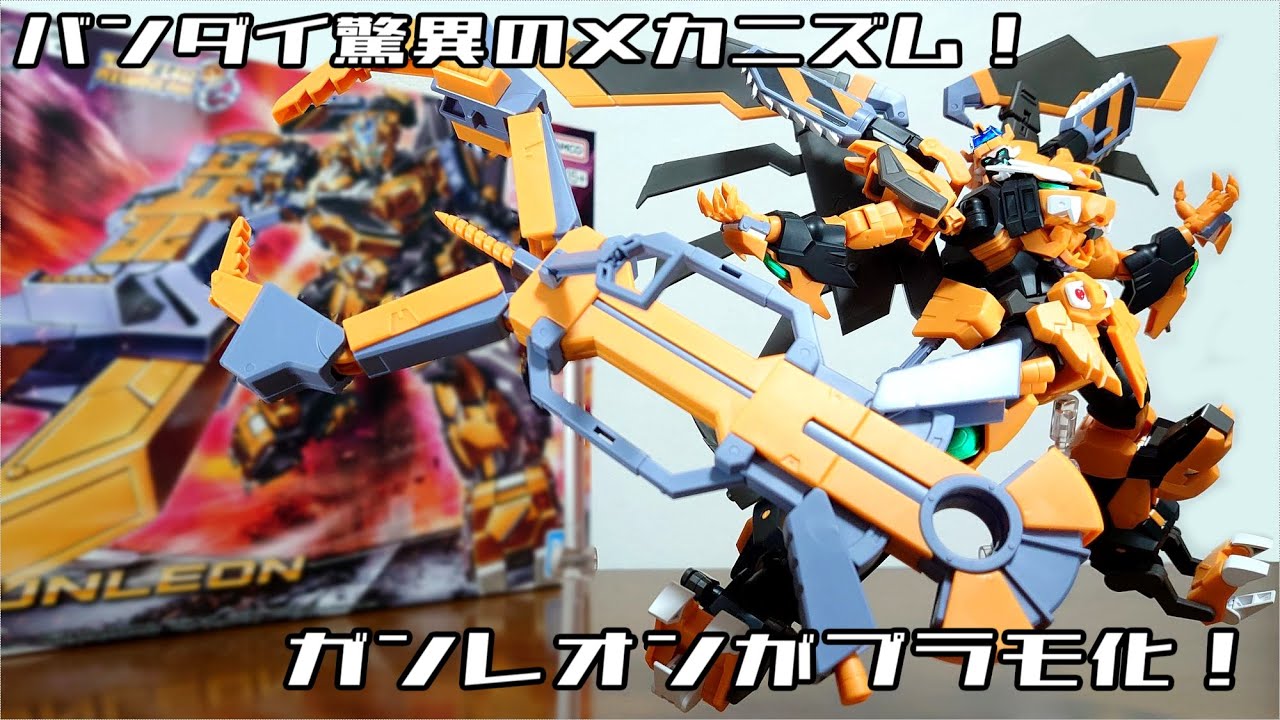 Bandai's amazing mechanism! Can also be used in Magna mode!) HG