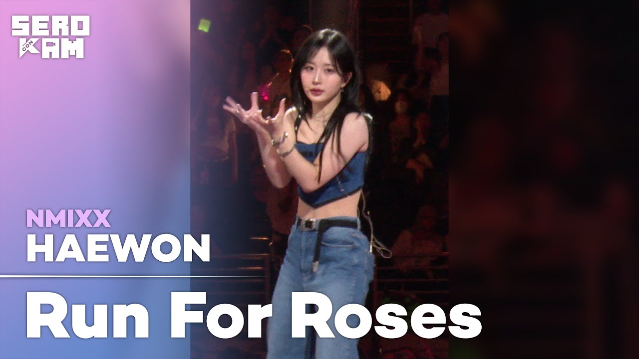 HAEWON (해원) | NMIXX (엔믹스) - Run For Roses | SERO CAM