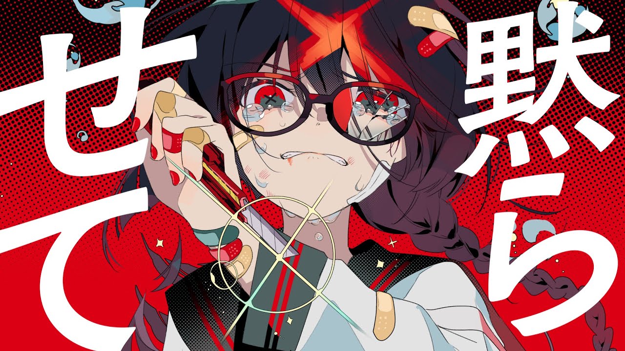 おむたつ×*Luna - BOOOOING (feat.初音ミク) - YouTube