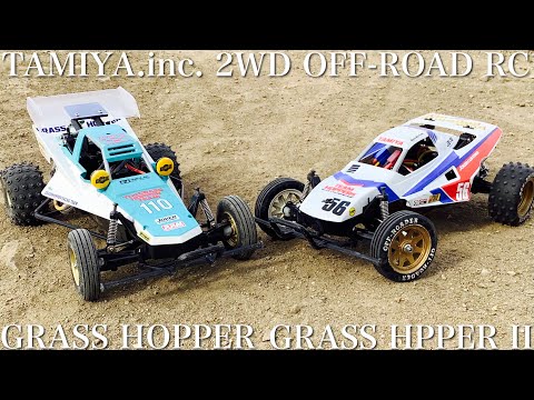 ラジコン】TAMIYA GRASSHOPPER GRASSHOPPER II OFF-ROAD❗️ - YouTube