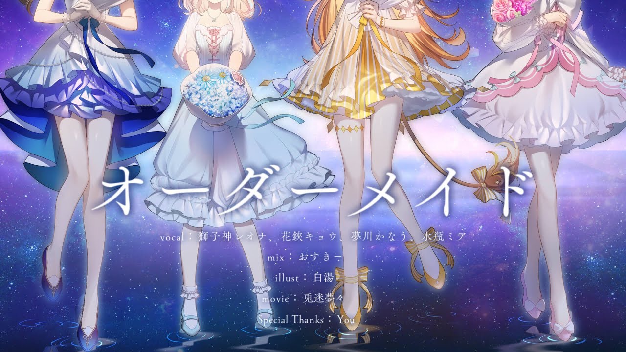 New Album】獅子神レオナ3rdFullAlbum『History:O』トレーラー【獅子神