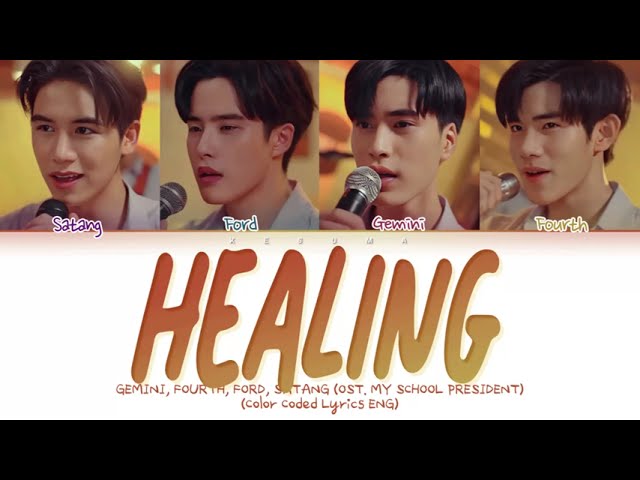 Gemini, Fourth, Ford, Satang 'Healing (รักษา)' Ost. My School