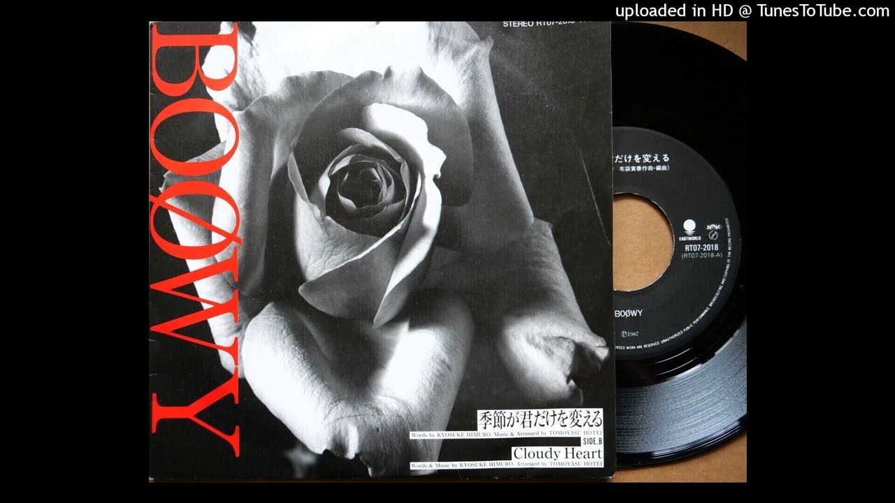 季節が君だけを変える」BOØWY (VINYL) - YouTube