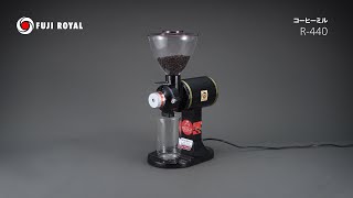 コーヒーミル R-440 ++ フジローヤル コーヒーミル・焙煎機 株式会社
