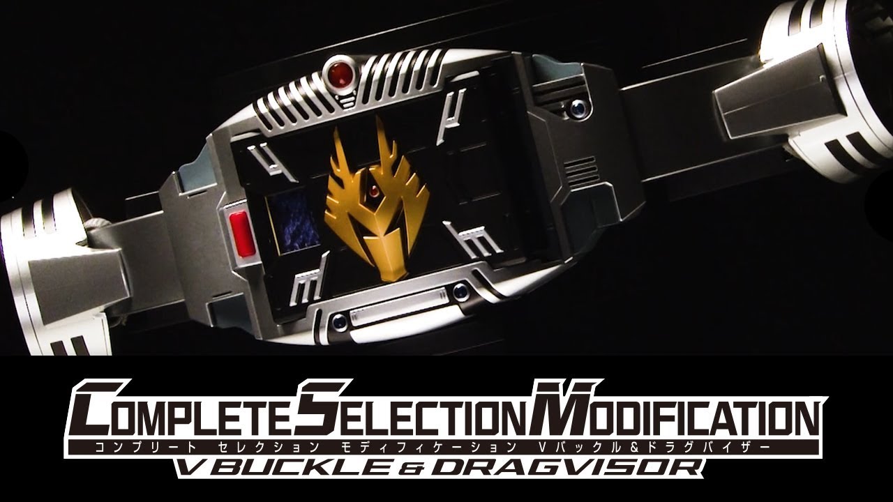 Vバックル＆ドラグバイザー | COMPLETE SELECTION MODIFICATION