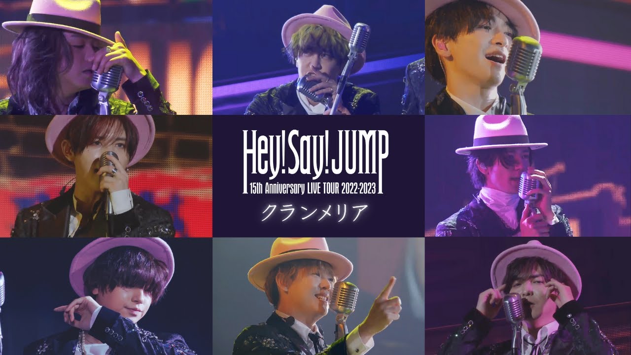 Hey! Say! JUMP「Hey! Say! JUMP 15th Anniversary LIVE TOUR 2022