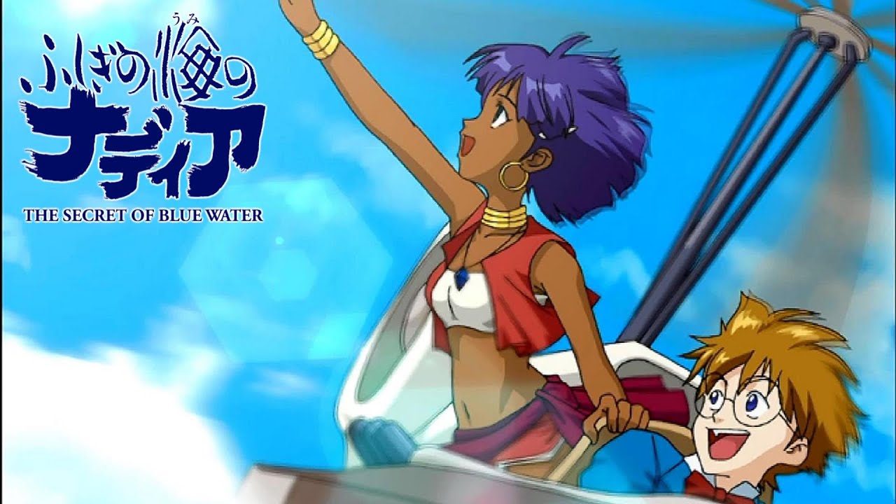 ふしぎの海のナディア もう一つのブルーウォーター【前編】 - YouTube