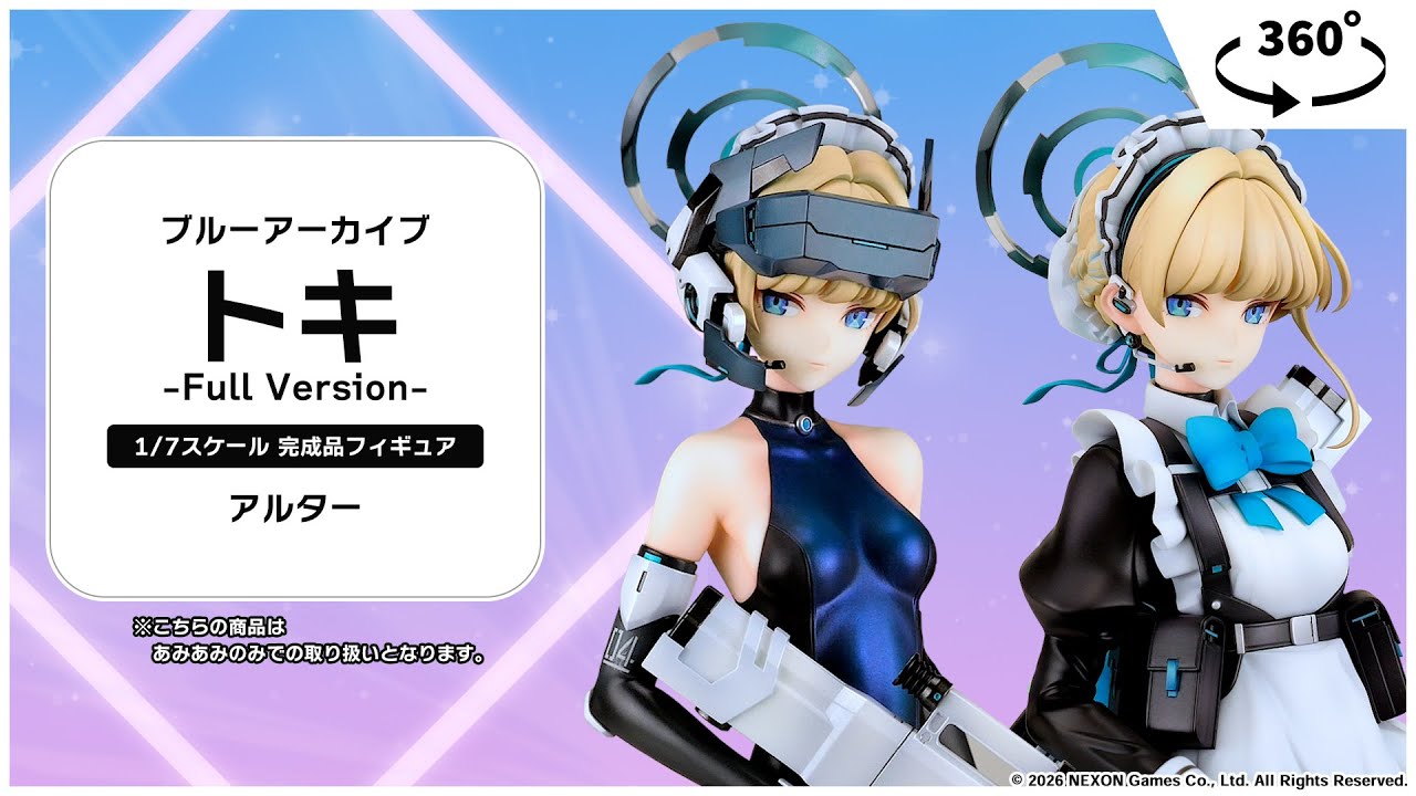 限定販売】ブルーアーカイブ トキ -Full Version- 1/7 完成品