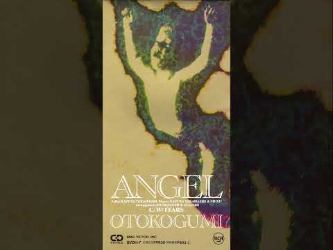 男闘呼組 - I'm Waiting 4 You（アルバム） - YouTube