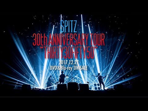 スピッツ結成30周年記念 LIVE DVD & Blu-ray 「SPITZ 30th ANNIVERSARY