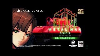 メタルマックス」最新作がPS4、PS Vitaに登場！「METAL MAX Xeno」第1