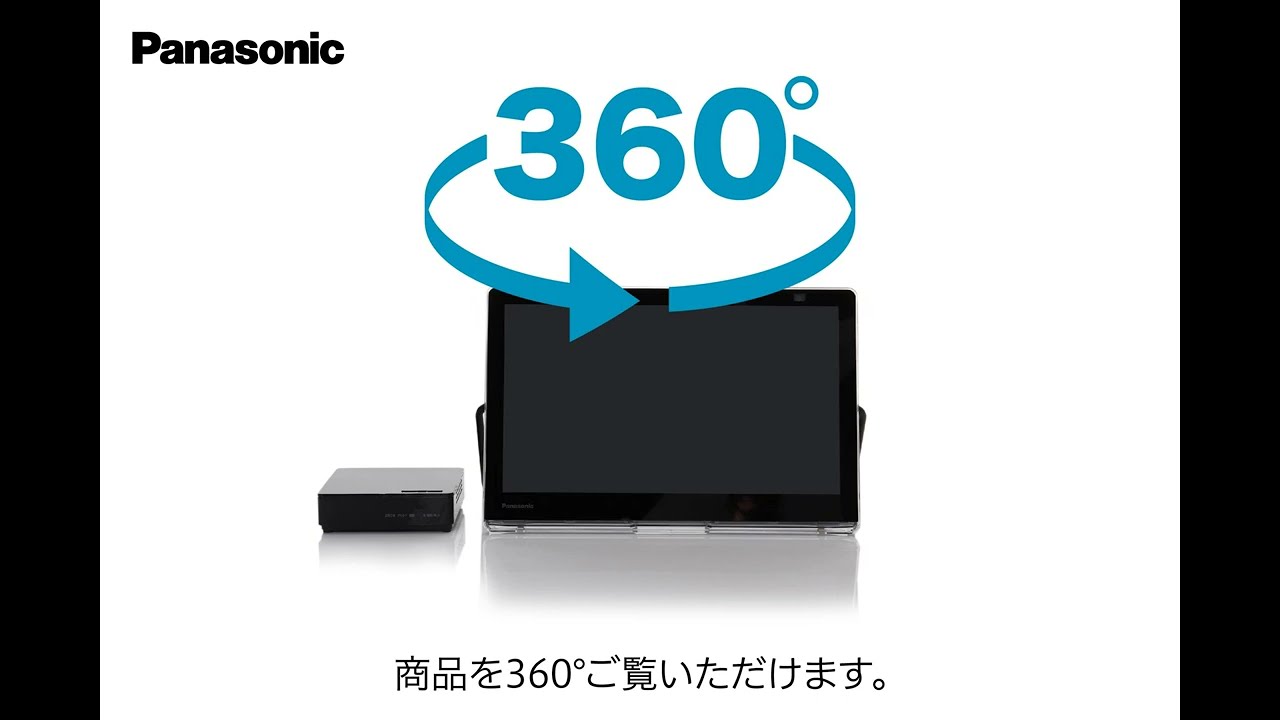 ビックカメラ】Panasonic提供 ポータブルテレビ「UN-15L11-K」 - YouTube