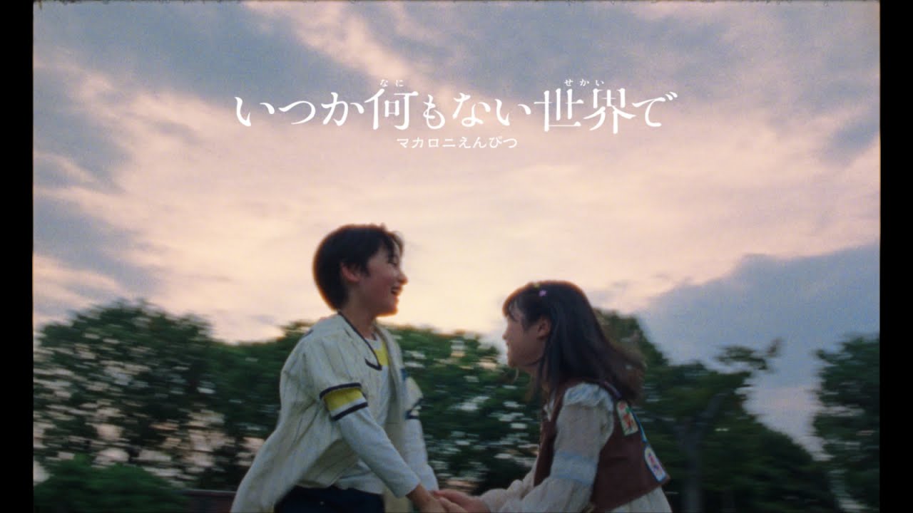 physical mind（初回生産限定盤B / hope盤）［CD+BD］ – TOY'S STORE