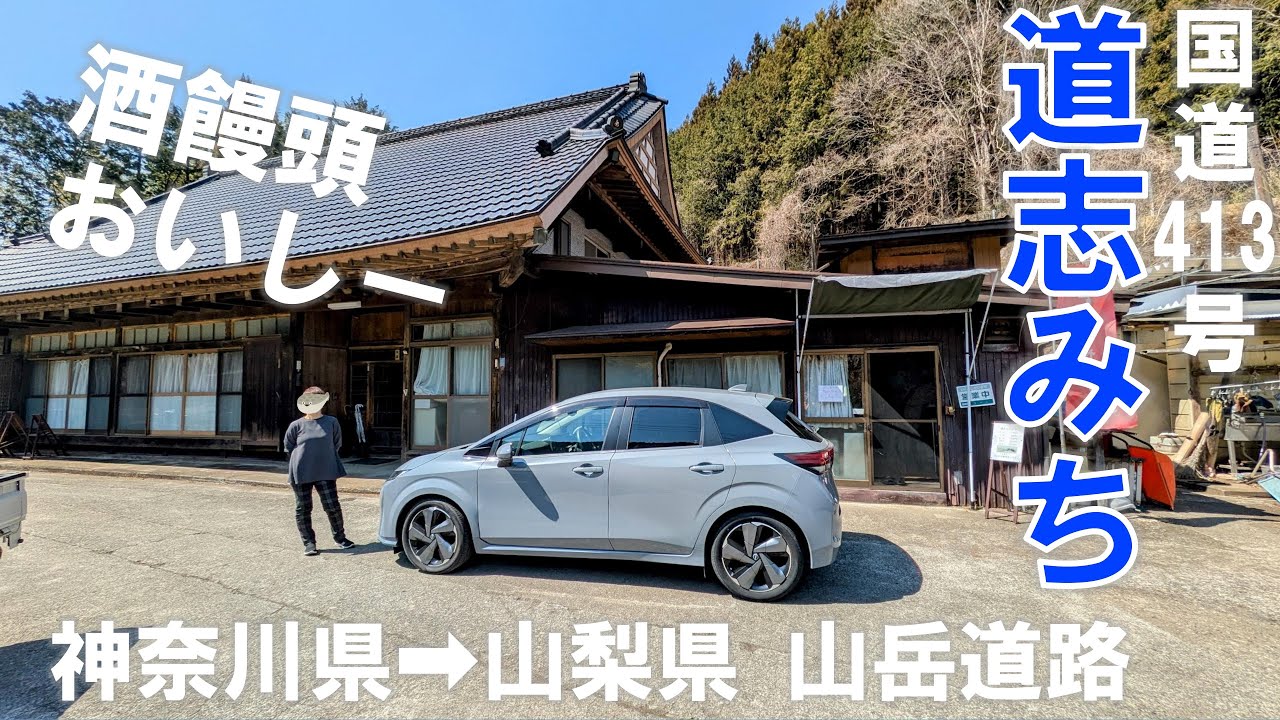 Doshi Road, a mecca for riders, is full of cyclists! A couple in