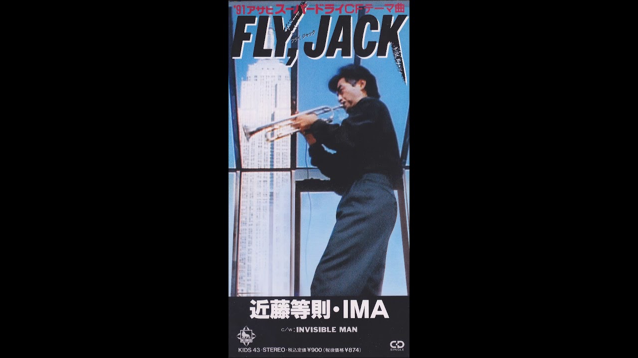 Toshinori Kondo 近藤等則 IMA - Fly, Jack - - YouTube