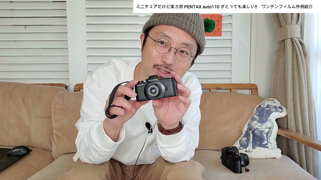 ミニチュアだけど実力派 PENTAX auto110 がとっても楽しい - YouTube