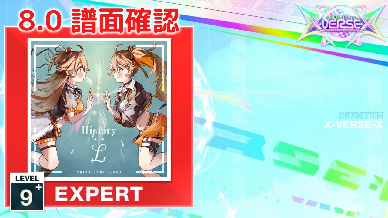 8.0) はっぴーでいず！ [EXPERT 9+] (譜面確認) [CHUNITHM