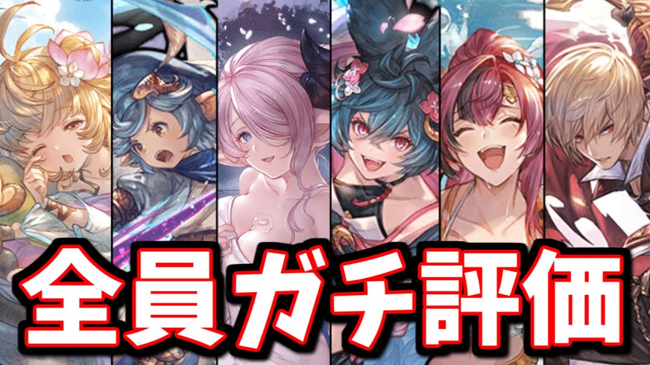 They've been magically remodeled! Everyone has received a powerful