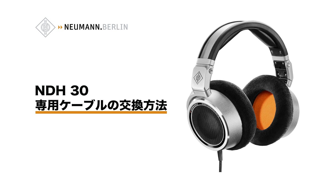 Neumann NDH 30: 専用ケーブルの交換方法 - YouTube