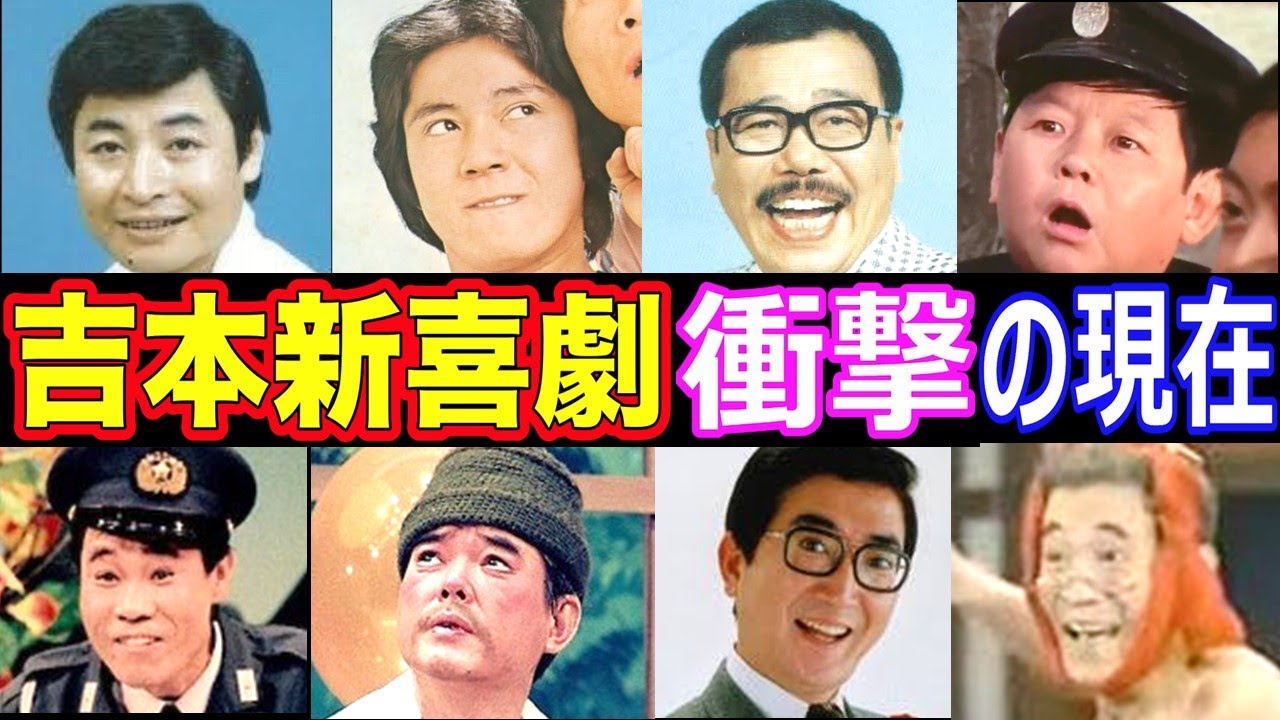 八丈太鼓囃子 高石ともやとザ・ナターシャー・セブン 宵々山コンサート