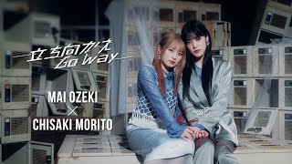 小関舞×森戸知沙希 - YouTube