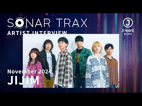 J-WAVEが厳選する11月の新譜！【デイジーレイニー/ JIJIM