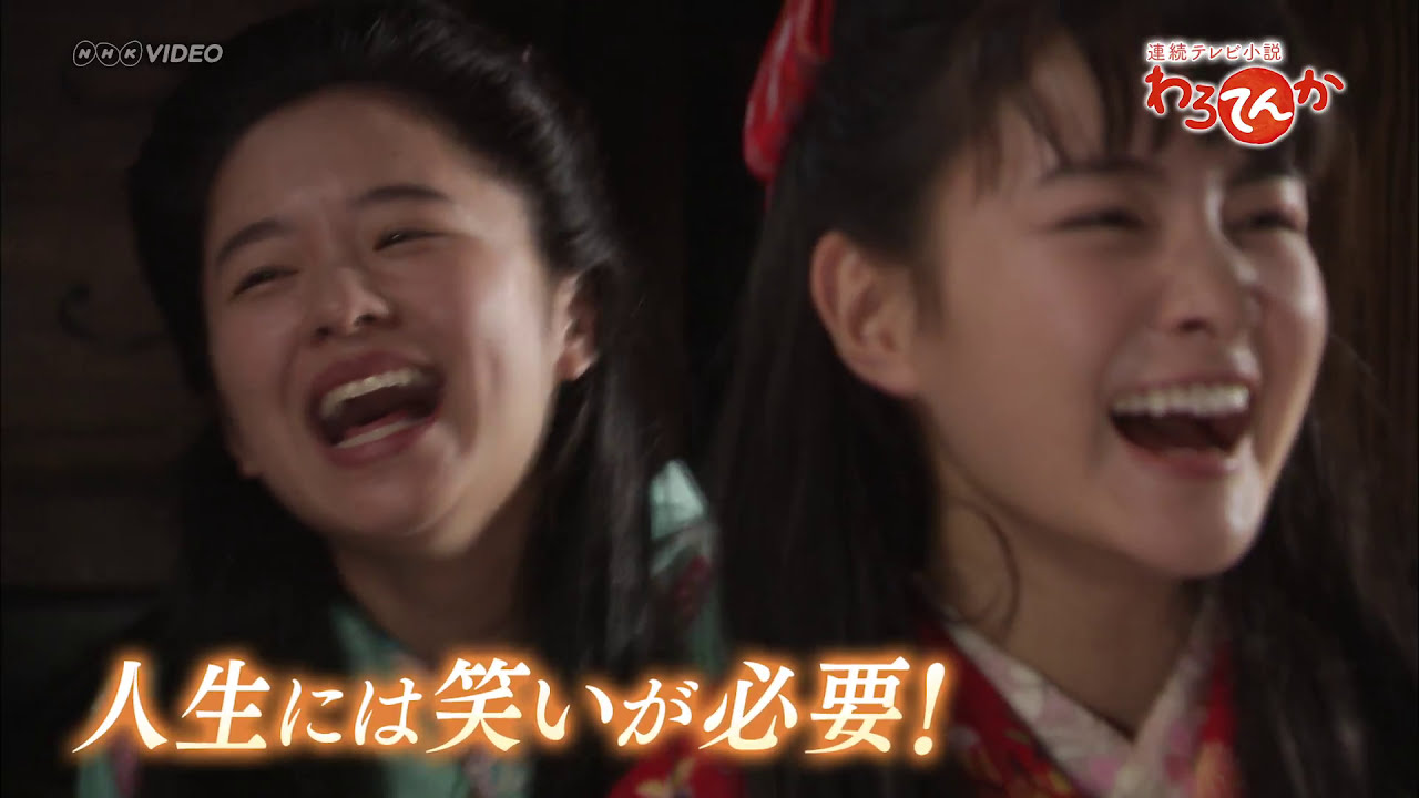 わろてんか 完全版 ブルーレイBOX 全3巻セット｜国内ドラマ｜ブルーレイ