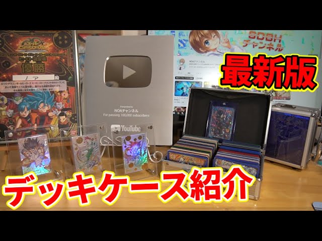 Assortment of the Strongest High-Value Cards] Introducing the