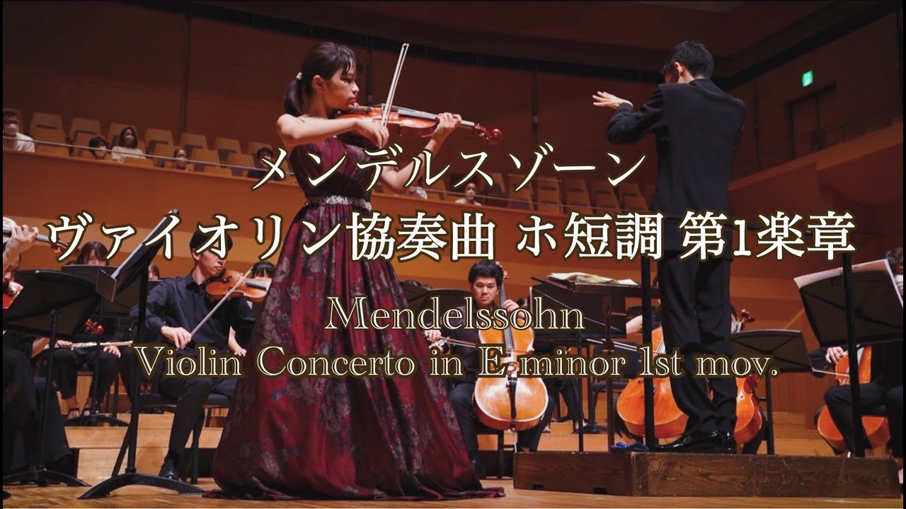 Mozart Violin Concerto No.3-2 Mov Vn:中島幸子1972 - YouTube