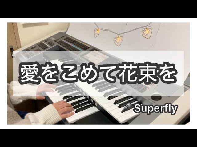 クロノトリガー エレクトーン楽譜（FDなし） エレクトーン曲集