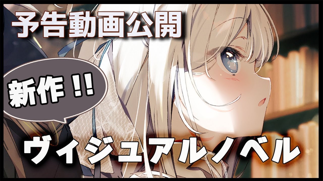 Steam】プトリカ1st.cut【予告動画】 - YouTube