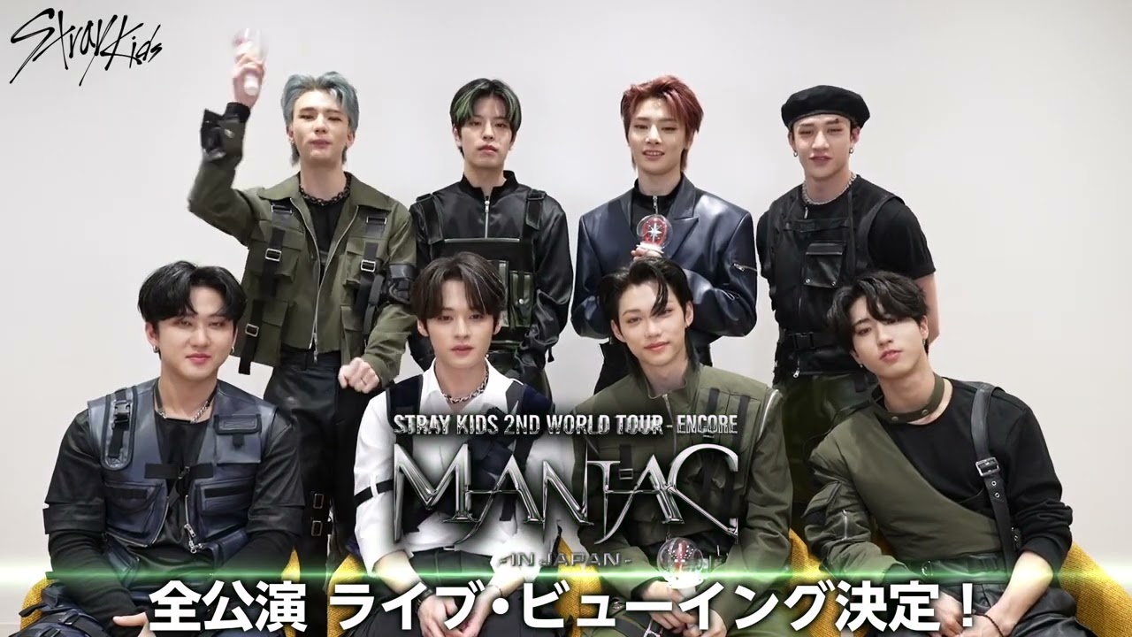 Stray Kids 2nd World Tour 