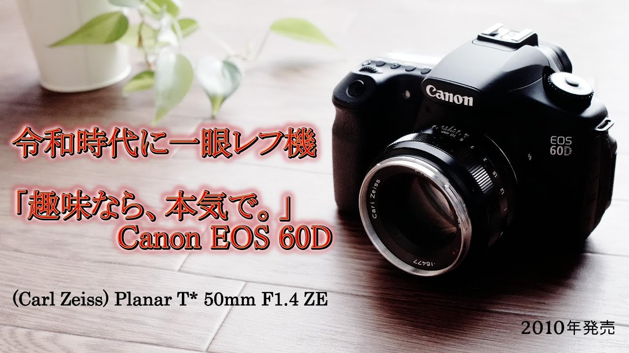 ジャンクレンズ】880円 CANON SUPER-CANOMATIC R 50mm f1.8 動作検証