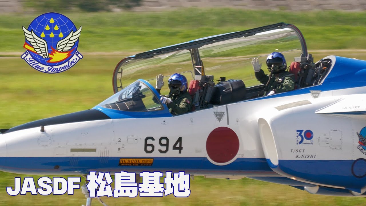 4K] 朝練お疲れ様です！ブルーインパルス金華山沖洋上へ！松島基地