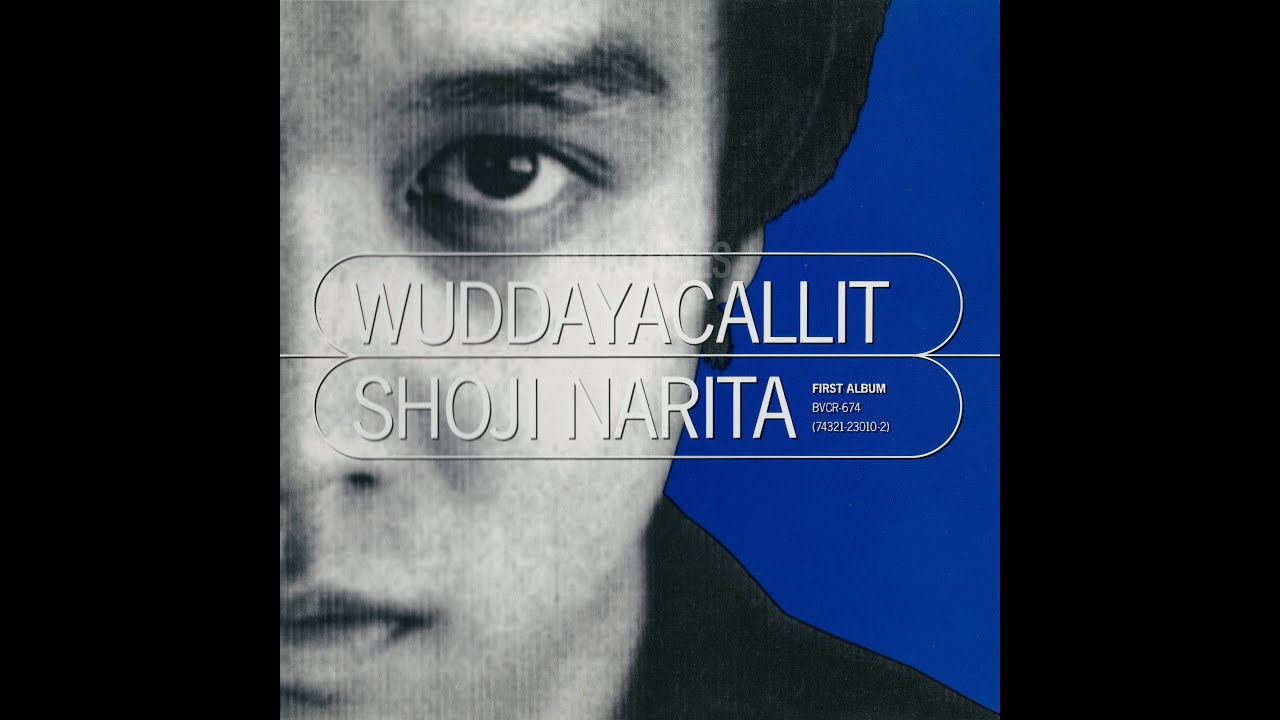 成田昭次 Jack In The Box 成田のソロ2nd。全曲の作曲を本人が手掛けて