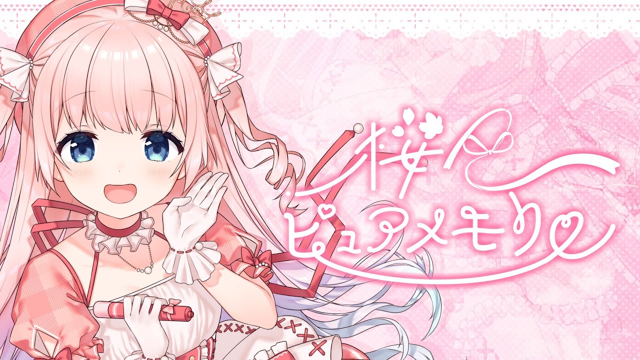 XFD 〗鈴咲のの 4th Album『桜色ピュアメモリー』 - 2024春M3 - YouTube