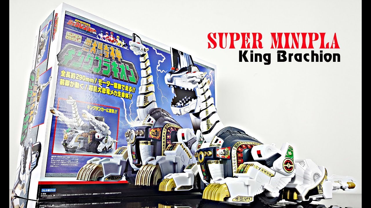 Review SUPER MINIPLA Titanus - King Brachion 獣騎神キング
