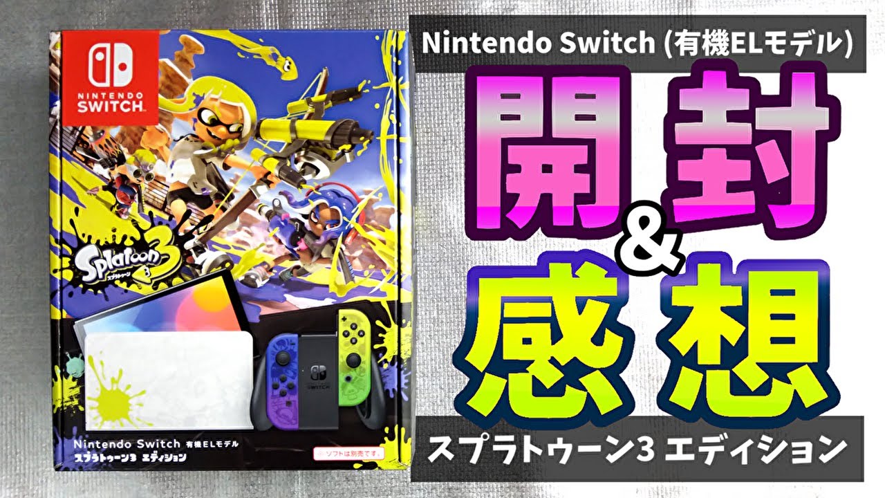 Splatoon 3 Edition] Special Design Switch (OLED Model) Unboxing