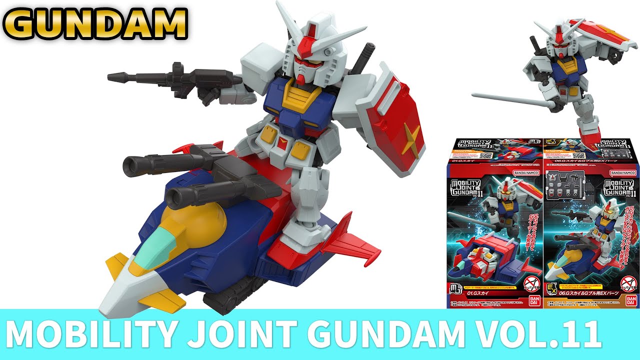 MOBILITY JOINT GUNDAM VOL.11 ~ 