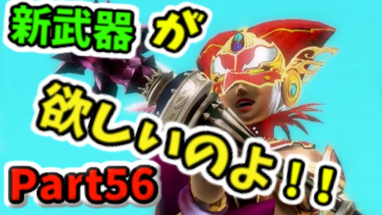 実況】新武器解放クエスト！！：ゼルダ無双ハイラルオールスターズDX