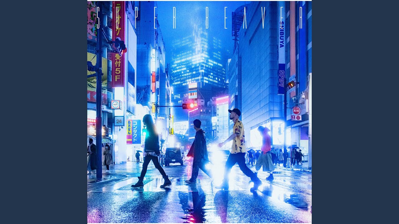 名前を呼ぶよ - YouTube