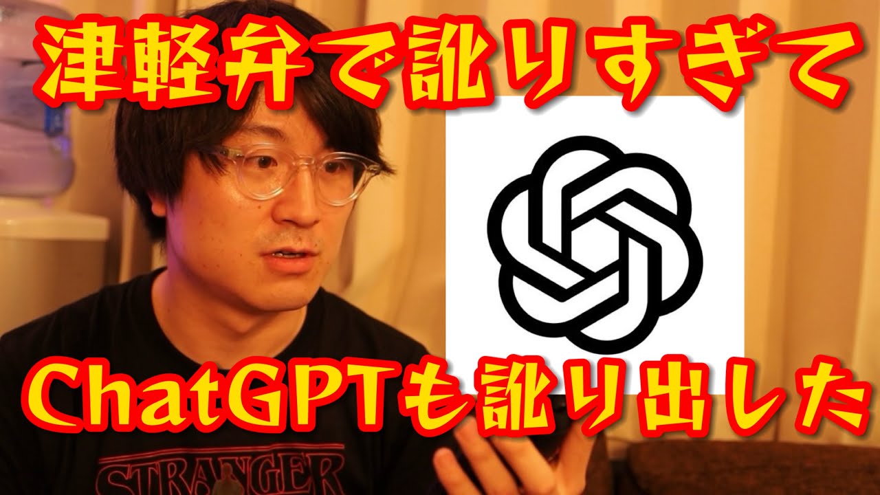 浅葱「 桃太郎伝記 〜祝詞呪〜」NYASAGIさんによる振付動画（ショート