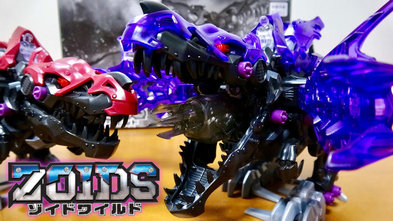 紫の究極ボディー!【ゾイドワイルド】 コロコロプレミア限定 デス