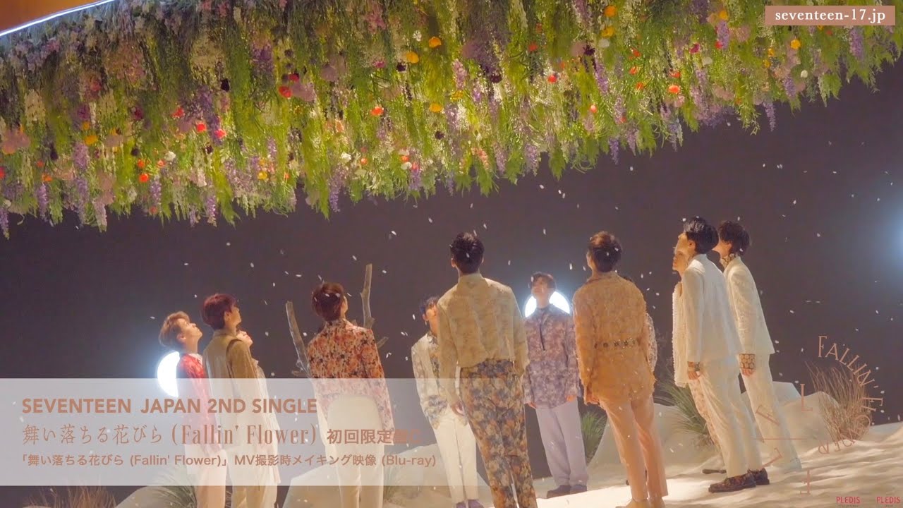TEASER] SEVENTEEN JAPAN 2ND SINGLE 「舞い落ちる花びら (Fallin