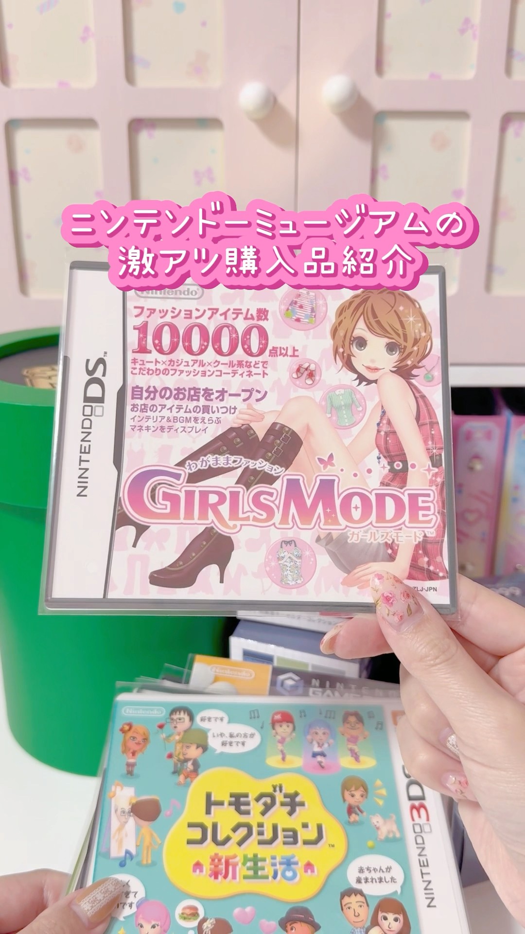 任天堂/٩꒰๑❛▿❛ ॢ̩꒱DS 任天堂/٩꒰๑❛▿❛ ॢ̩꒱DS 任天堂/٩꒰๑❛▿