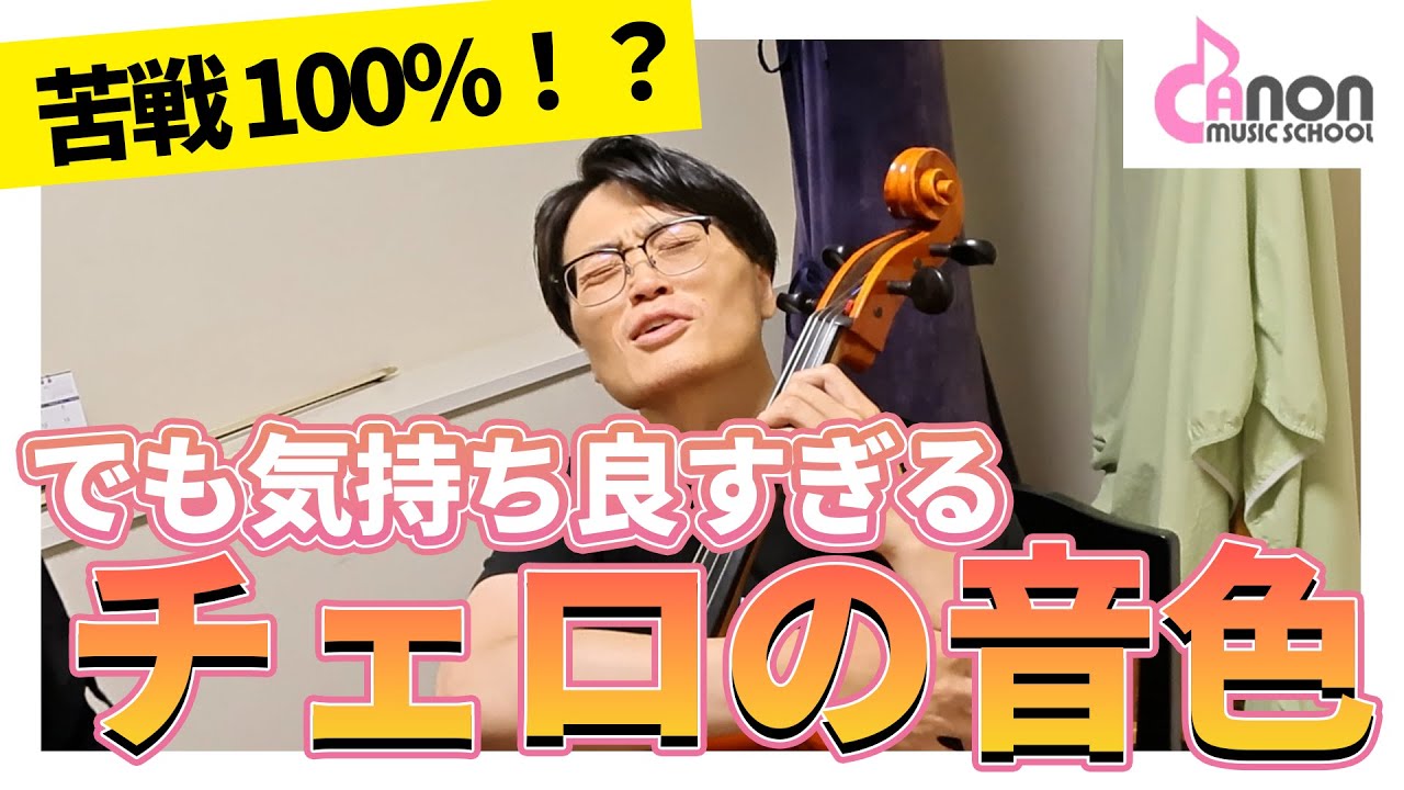 理事長 五嶋みどりとミュージックシェアリングのこれまでの歩み - YouTube